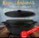 Чавунний узбецький казан Davr Metal 16 л. з кришкою сковородою та алюмінієвою кришкою D16-3KP фото 1