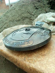 Сковорода из диска бороны 50 см с гравированной крышкой в комплекте (садж, для пикника) СД50-КРГР фото