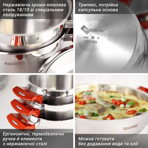 Набір посуду Hascevher Yaprak &ndash; 8 предметів (нержавіюча сталь) H8Y фото