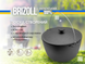 Казан чавунний туристичний 10 л з кришкою та триногою Брізол, Brizoll KT10-1T фото 6