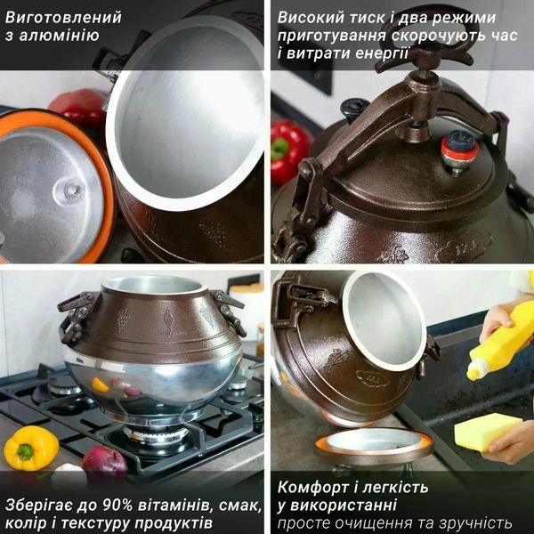 Афганський комбінований казан Misgaran &laquo;ММ&raquo; 10 л з підставкою MM-10С фото