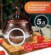Афганський казан Rashko Baba 5 літрів комбінований алюміній RB5A фото