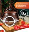 Афганський казан Rashko Baba 8 літрів комбінований алюміній RB8A фото