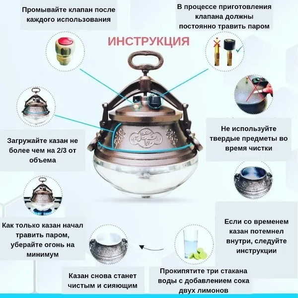 Афганський казан Rashko Baba 8 літрів комбінований алюміній RB8A фото