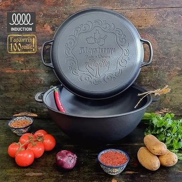 Казан чугунный узбекский 18 л с крышкой-сковородой "Наша Майстерня"  V18CP фото