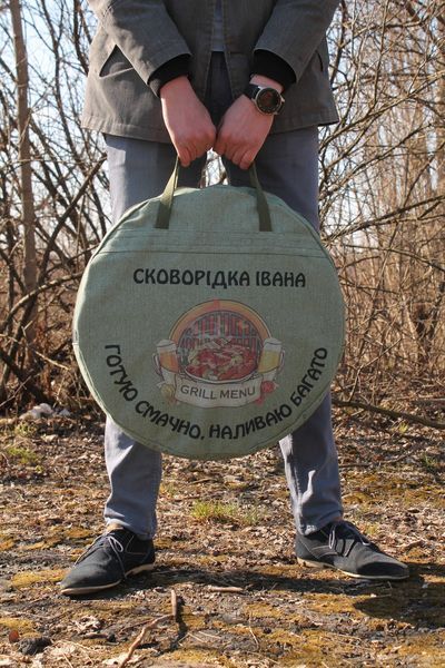 Подарунковий набір товаришеві - сковорода з диска борони 50 см із кришкою та чохлом (садж, пікнік) СД-50ПДР фото
