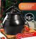 Афганський казан-скороварка 15 літрів , чорний RASHKO BABA + підставка  RB15-bIP фото 3