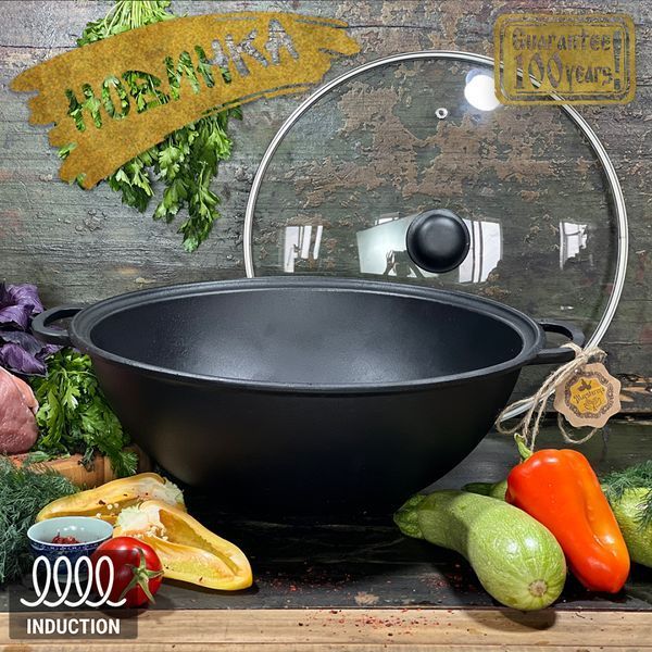 Казан чавунний узбецький об`ємом 8 л WOK зі скляною кришкою "Наша Майстерня" (товстостінний) НМК-8КСТ фото