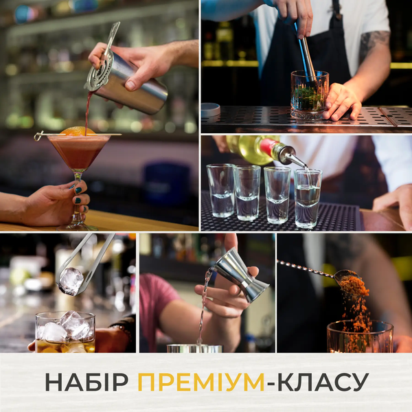 Набір барних аксесуарів для коктейлів і шотів  VC-044 фото