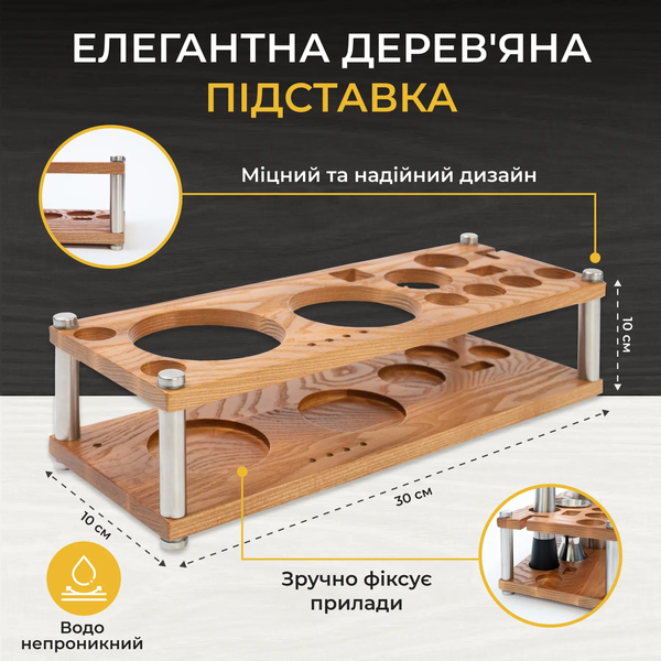Набір барних аксесуарів для коктейлів і шотів  VC-044 фото