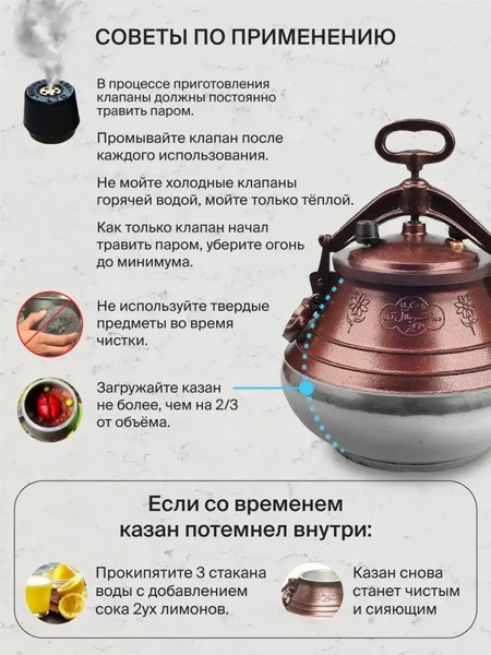 Афганський казан-скороварка 12 літрів чорний RASHKO BABA RB12G фото