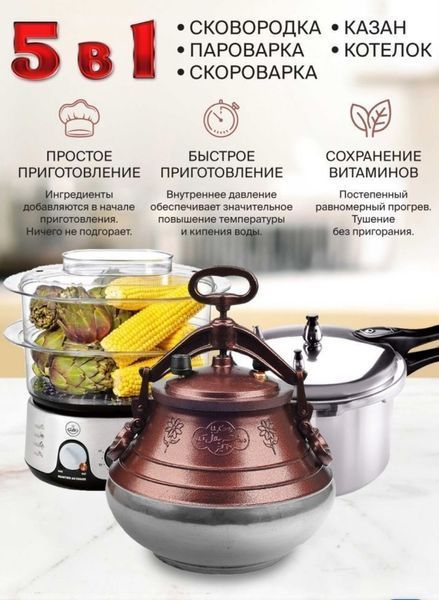 Афганський казан-скороварка 10 літрів , комбінований RASHKO BABA + підставка RB10P фото