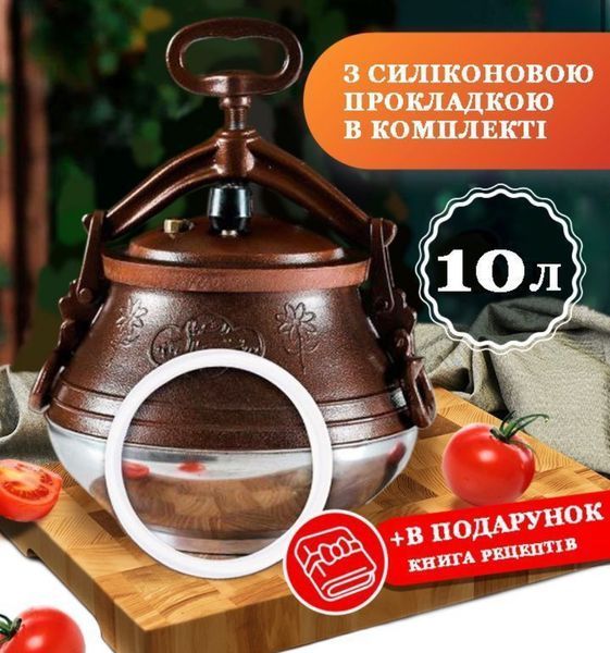 Афганський казан-скороварка 10 літрів , комбінований RASHKO BABA + підставка RB10P фото