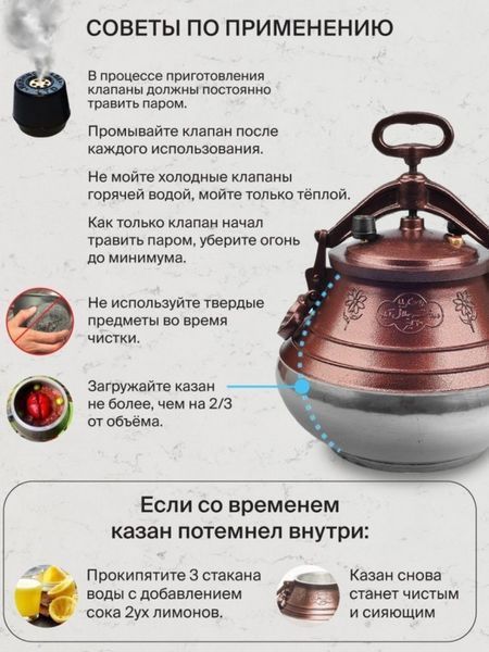 Афганський казан-скороварка 12 літрів , комбінований RASHKO BABA + підставка  RB12P фото