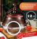 Афганський казан-скороварка 12 літрів , комбінований RASHKO BABA + підставка  RB12P фото 5