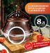 Афганський казан-скороварка 8 літрів , комбінований RASHKO BABA + підставка  RB8P фото 5