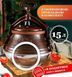 Афганський казан-скороварка 15 літрів , комбінований RASHKO BABA + підставка RB15P фото 5