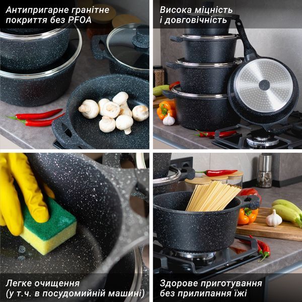 Набір каструль Phisma з 10 предметів з кришками та гранітним покриттям | каструлі | сковорідка. Phisma10 фото