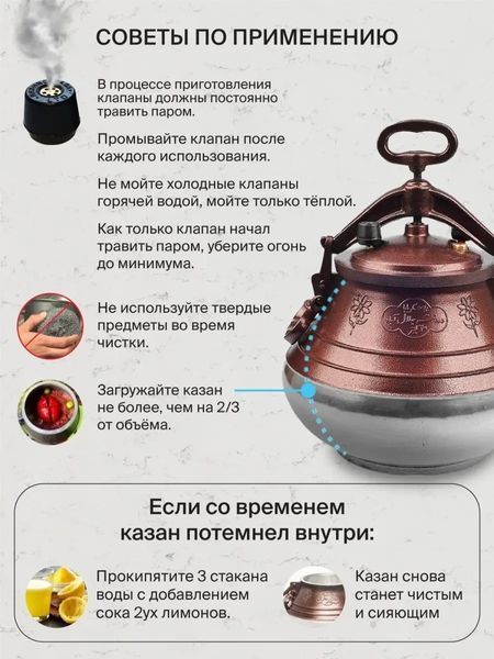 Афганський казан-скороварка 8 літрів чорний RASHKO BABA RB8G фото