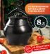 Афганський казан-скороварка 8 літрів чорний RASHKO BABA RB8G фото 1